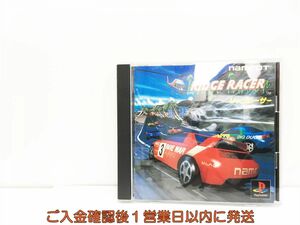 【1円】PS1 リッジレーサー プレステ1 ゲームソフト 1A0327-266wh/G1