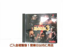 【1円】PS1 新日本プロレス 闘魂烈伝3 プレステ1 ゲームソフト 1A0327-256wh/G1_画像1