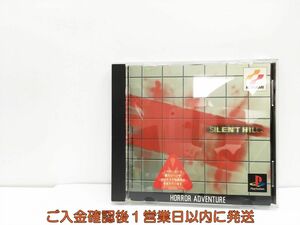 PS1 サイレントヒル プレステ1 ゲームソフト 1A0327-268wh/G1