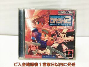 PS1 ロックマンDASH2 プレステ1 ゲームソフト 1A0314-333mk/G1