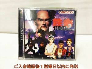 【1円】PS1 鉄拳2 プレステ1 ゲームソフト 1A0314-331mk/G1