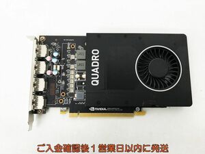 【1円】nVIDIA QUADRO P2000 グラフィックボード 未検品ジャンク EC38-032jy/F3