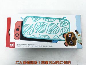 【1円】任天堂 純正 Nintendo Switch キャリングケース あつまれどうぶつの森エディション たぬきアロハ柄 EC45-857jy/F3