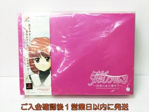 未開封品 PS2 ときめきメモリアル3 ~約束のあの場所で~ 限定版 セット ゲームソフト 未使用 プレステ2 H01-387rm/G4