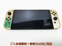 【1円】任天堂 Nintendo Switch 有機ELモデル 本体 セット ゼルダの伝説 エディション 初期化/動作確認済み M06-145ym/G4_画像2