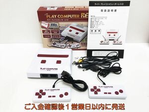 【1円】LITHON ライトプレイコンピューターレトロ KTFC-004W テーブルゲームクラシック レトロゲーム?動作確認済み M06-153ym/G4