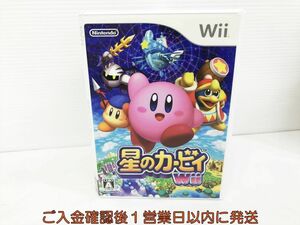 Wii 星のカービィ Wii ゲームソフト 1A0225-428kk/G1