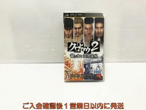 【1円】PSP クロヒョウ2 龍が如く 阿修羅編 ゲームソフト 1A0001-599tm/G1