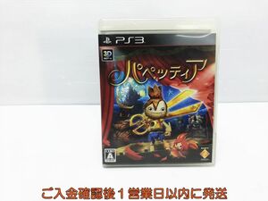 【1円】PS3 パペッティア ゲームソフト 1A0001-618tm/G1