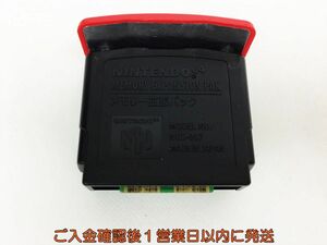 【1円】任天堂 ニンテンドーロクヨン N64 メモリー拡張パック NUS-007 未検品ジャンク K01-065ek/F3