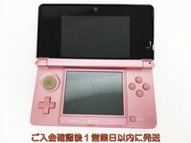 【1円】任天堂 ニンテンドー3DS 本体 CTR-001 ピンク ゲーム機本体 未検品ジャンク タッチペン欠品 K07-302ek/F3_画像5