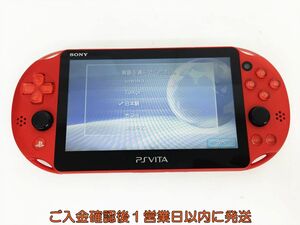 【1円】SONY PSVITA 本体 PCH-2000 レッド ゲーム機本体 playstation VITA 初期化/動作確認済み K01-056ek/F3