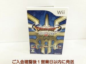 Wii ドラゴンクエスト25周年記念 ファミコン&スーパーファミコン ドラゴンクエスト?・?・? ゲームソフト 1A0127-452kk/G1