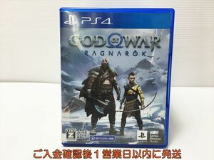 PS4 God of War ゴッド・オブ・ウォー ラグナロク プレステ4 ゲームソフト 1A0307-300mk/G1