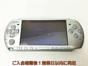 【1円】SONY Playstation Portable PSP-3000 シルバー 本体 動作確認済 バッテリーなし H03-643rm/F3