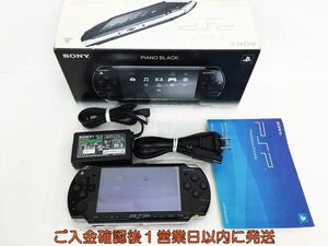 【1円】SONY PlayStation Portable PSP-2000 本体/箱 セット ブラック 未検品ジャンク バッテリー付き G10-262ek/F3