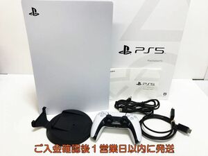 【1円】PS5 本体 セット ディスクドライブ搭載モデル SONY PlayStation5 CFI-1100A 初期化/動作確認済み L10-016ym/G4
