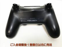 【1円】PS4 純正 ワイヤレスコントローラー (DUALSHOCK4) キングダムハーツ ゲーム機周辺機器 未検品 ジャンク M07-972ym/F3_画像5