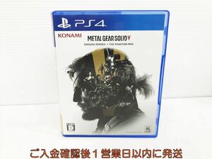 PS4 METAL GEAR SOLID V: GROUND ZEROES + THE PHANTOM PAIN ゲームソフト 1A0110-529kk/G1