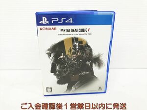 PS4 METAL GEAR SOLID V: GROUND ZEROES + THE PHANTOM PAIN ゲームソフト 1A0110-530kk/G1