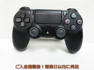 【1円】PS4 純正 ワイヤレスコントローラー (DUALSHOCK4) ブラック ゲーム機周辺機器 未検品 ジャンク M07-970ym/F3