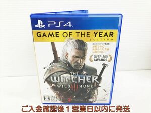 PS4 ウィッチャー3 ワイルドハント ゲームオブザイヤーエディション ゲームソフト 1A0108-870kk/G1