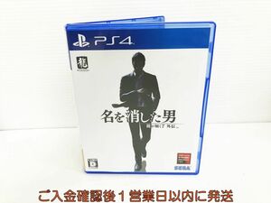 PS4 龍が如く７外伝 名を消した男 ゲームソフト 1A0108-893kk/G1