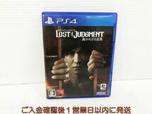 PS4 LOST JUDGMENT:裁かれざる記憶 ゲームソフト 1A0108-901kk/G1_画像1