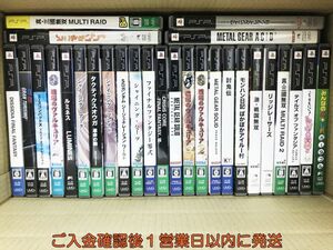 【1円】PSP ルミネス 戦場のヴァルキュリア3 モンハン日記 ゲームソフト まとめ売り 未検品ジャンク F09-708tm/G4