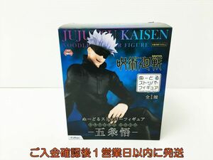 【1円】呪術廻戦 ぬーどるスットパーフィギュア 五条悟 FuRyu フリュー プライズ H01-406rm/F3