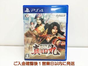 PS4 戦国無双 ~真田丸~ プレステ4 ゲームソフト 1A0329-315mk/G1