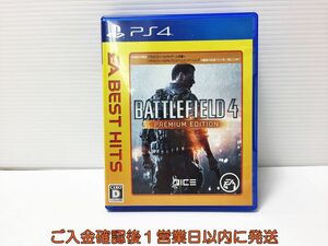 PS4 EA BEST HITS バトルフィールド 4:プレミアムエディション プレステ4 ゲームソフト 1A0303-1047ka/G1