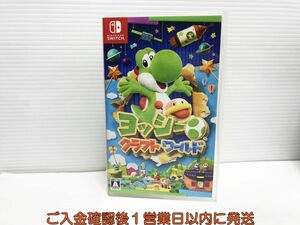 【1円】Switch ヨッシークラフトワールド ゲームソフト 状態良好 1A0406-389yk/G1