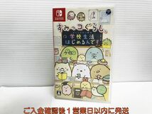 【1円】Switch すみっコぐらし 学校生活はじめるんです ゲームソフト 状態良好 1A0406-392yk/G1_画像1