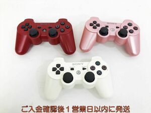 【1円】PS3 純正 ワイヤレスコントローラー DUALSHOCK3 未検品ジャンク まとめ売り 3個セット プレステ3 G05-199kk/F3