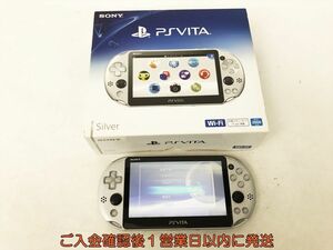 【1円】PSVITA 本体/外箱 セット シルバー SONY PlayStation VITA PCH-2000 動作確認済 内箱なし EC36-047jy/F3