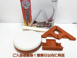 【1円】WiiU Wii 太鼓の達人専用コントローラー 太鼓とバチ ゲーム機周辺機器 未検品 ジャンク M02-177ym/G4