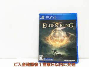 PS4 ELDEN RING プレステ4 ゲームソフト 1A0311-222wh/G1