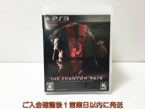 PS3 メタルギアソリッドV ファントムペイン プレステ3 ゲームソフト 1A0318-418ka/G1