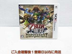 3DS ゼルダ無双 ハイラルオールスターズ ゲームソフト 1A0005-1602tm/G1