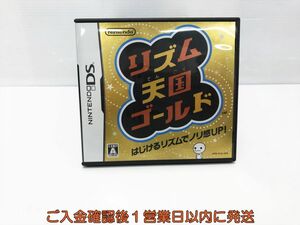 【1円】DS リズム天国ゴールド ゲームソフト 1A0005-1617tm/G1
