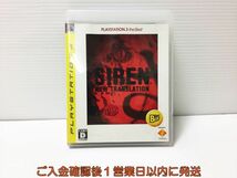 PS3 SIREN: New Translation プレステ3 ゲームソフト 1A0318-444ka/G1_画像1