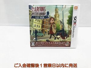 3DS レイトン ミステリージャーニー カトリーエイルと大富豪の陰謀 ゲームソフト 1A0005-1580tm/G1