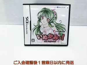 【1円】DS DS電撃文庫 いぬかみっ!(通常版) ゲームソフト 1A0005-1620tm/G1