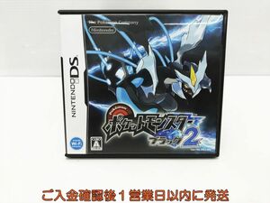 【1円】DS ポケットモンスターブラック2 ゲームソフト 1A0006-1474tm/G1