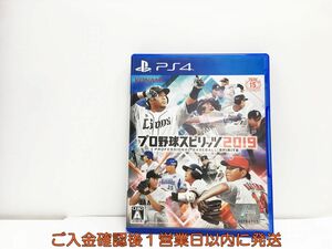 PS4 プロ野球スピリッツ2019 プレステ4 ゲームソフト 1A0327-306wh/G1