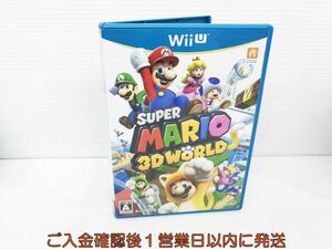 WiiU スーパーマリオ 3Dワールド ゲームソフト 1A0122-306kk/G1