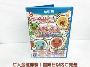 WiiU 太鼓の達人 Wii Uば~じょん! ソフト単品版 ゲームソフト 1A0122-321kk/G1