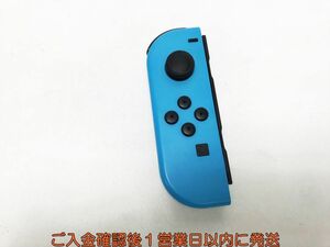 【1円】任天堂 Nintendo Switch Joy-con 左 L ネオンブルー スイッチ ジョイコン 未検品ジャンク K05-475yk/F3