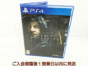 PS4 DEATH STRANDING ゲームソフト 1A0029-779kk/G1